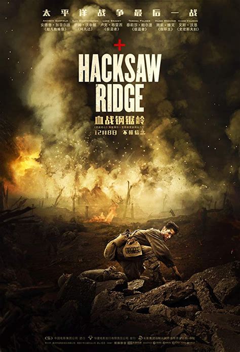 Hacksaw Ridge 2016 Hacksaw Ridge Movie Hacksaw Ridge Movie Posters