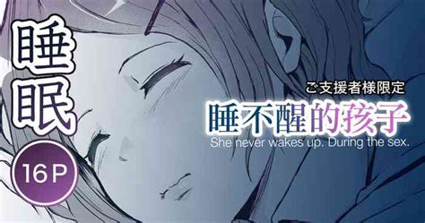 Okinai Ko Nhentai Hentai Doujinshi And Manga