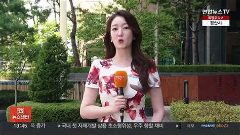 날씨 오후까지 내륙 비기온 다시 올라 주말 전국 무더위 동영상 Dailymotion