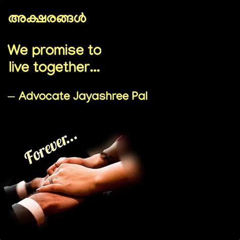 We Promise To Live Togeth Quotes Writings By Adv Jayashree Pal