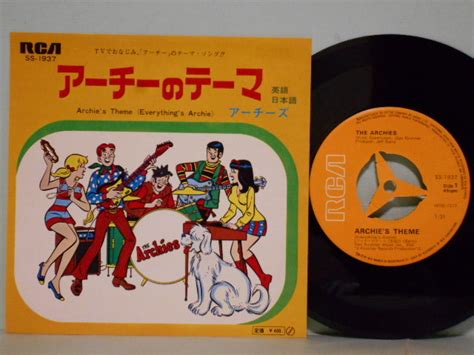 アーチーズ The Archies アーチーのテーマ 英語 日本語 国内盤7インチシングルの落札情報詳細 Yahoo オークション