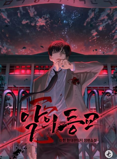 Devil Returns To School Days Aresmanga