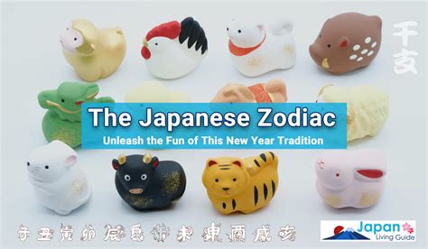 The Japanese Zodiac Unleash The Fun Of This New Year Tradition