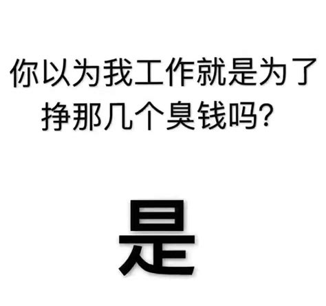 只想发财买口红最喜欢的sai又被男朋友洗了