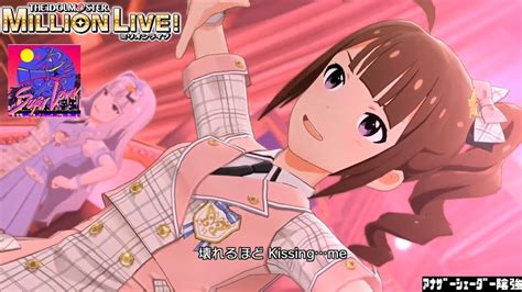 【ミリシタmvas】super Lover 横山奈緒 フューチャー・シグネチャー アナザーシェーダー陰強 Youtube