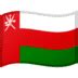 🇴🇲 Oman Flag Emoji | 🏆 Emojiguide