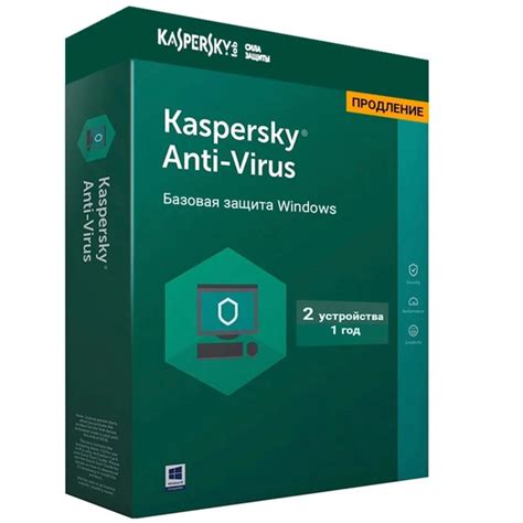 Kaspersky Anti Virus Box Box