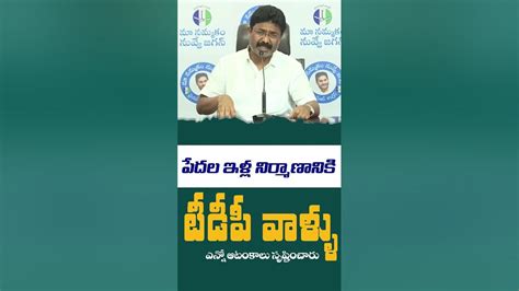 పేదల ఆవేదన తెలిసిన వ్యక్తిగా వైయస్‌ జగన్‌ తీసుకున్న నిర్ణయాన్ని