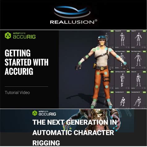 Reallusion Accurig Free