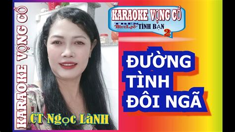 ĐƯỜNG TÌNH ĐÔI NGÃ KARAOKE SONG CA TÂN CỔ NHẠC TRUELOVE TRÊN TÌNH