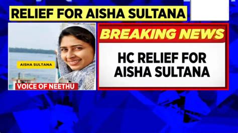 Watch Kerala Latest News Kerala Hc Grants Anticipatory Bail To Aisha