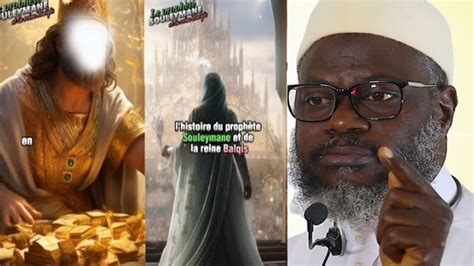 OUSTAZ OUMAR SALL HA HISTOIRE DU PROPHÈTE SOULAYMANE ET LA REINE DE