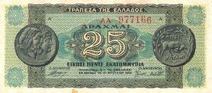 Banknote Drachmai Greece Inflation Issue Wor P A