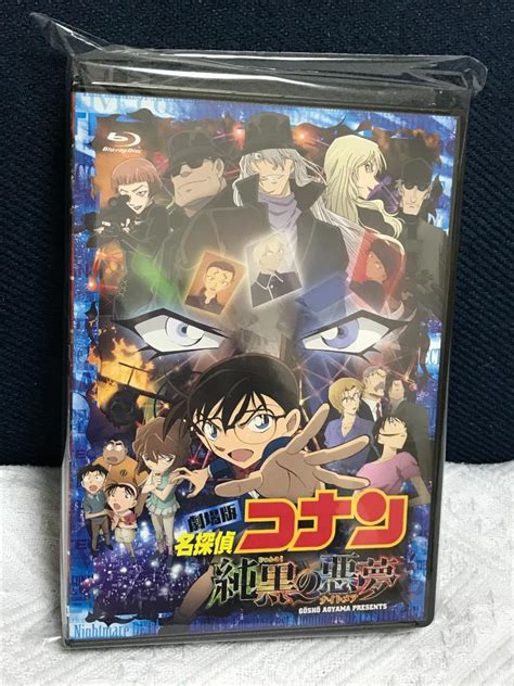 劇場版 名探偵コナン 純黒の悪夢 ナイトメア 初回限定版 Blu Ray メルカリ