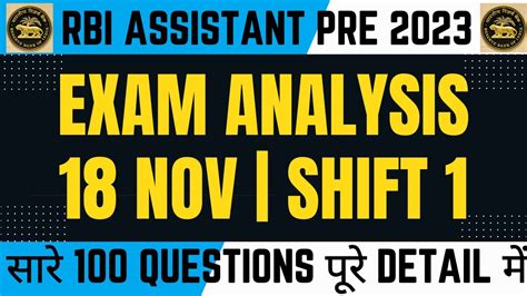 Rbi Assistant Pre Exam Analysis 2023 Shift 1 18th November Rbi