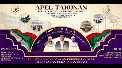 APEL TAHUNAN PEKAN PERKENALAN KHUTBATU L A RSY 1446H 2023M YouTube