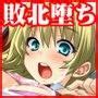 淫触の魔法少女テンタクル The BADEND モニスタラッシュ a Matures DOJINDB 同人DB