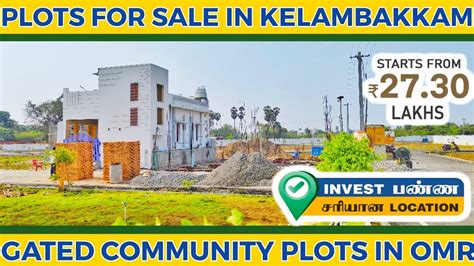 Kelambakkam Plots For Sale Omr Villa Siruseri Dtcpplots YouTube