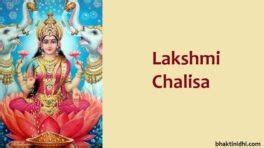 Laxmi Chalisa in English