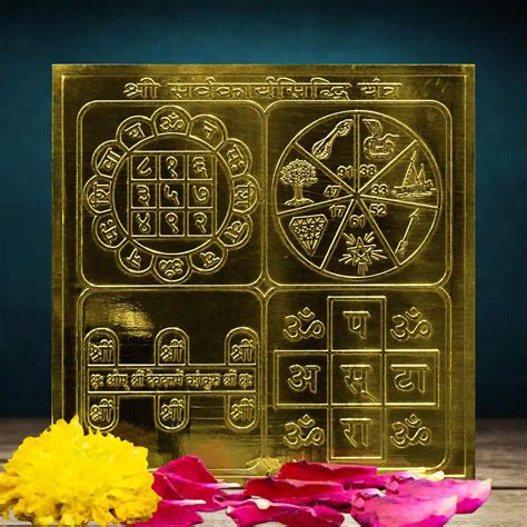 Sarva Karya Siddhi Yantra Golden Plated Ganeshaspeaks