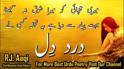 Best Urdu Poem Authorityqlero