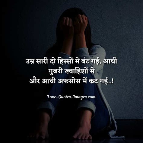 Best 100 Baat Na Karne Ki Shayari In Hindi बात न करने की शायरी 2024