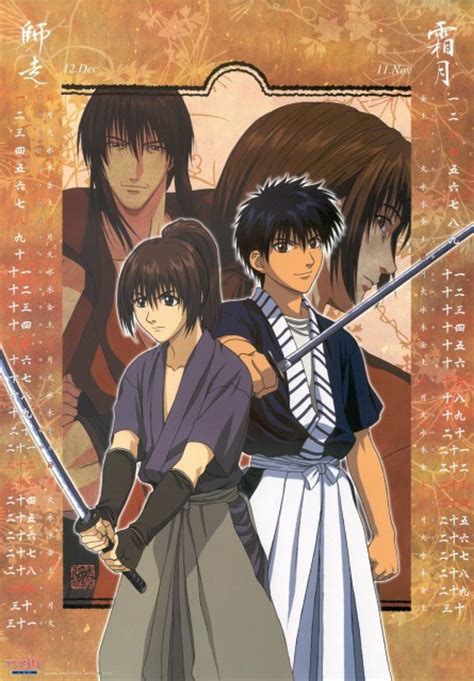 Nobuhiro Watsuki Studio DEEN Rurouni Kenshin Kenshin Himura