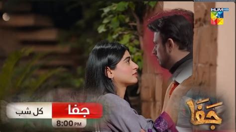 Jafaa Teaser Hum Tv Usman Mukhtar Sehar Khan Mawra Hussain