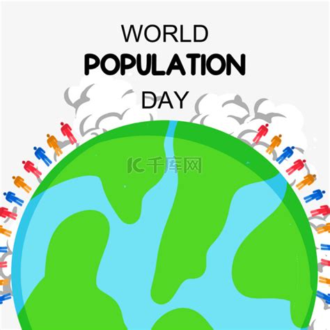 世界人口日地球素材图片免费下载 千库网