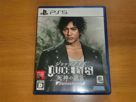 Yahoo Ps Judge Eyes Remastered