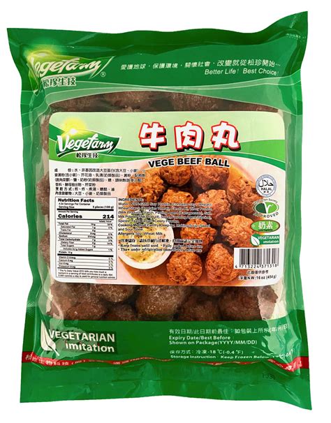 Vegefarm 松珍 Vf Vege Beef Ball S松珍 素牛肉丸 S Vegefarm Usa Corp