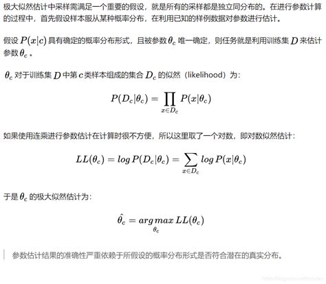 逻辑回归模型详解logistic Regression Csdn博客