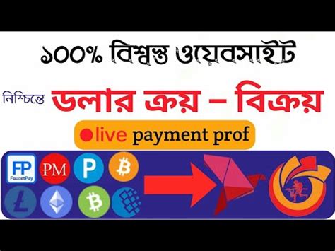 Trusted Dollar Buy Sell Site In Bangladesh Fast Exchange Dollar Buy