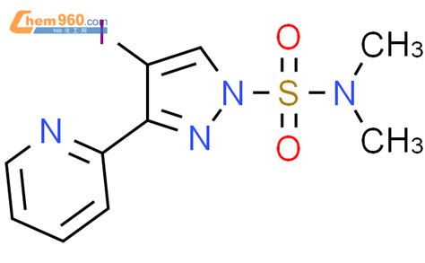 4 碘 N N 二甲基 3 吡啶 2 基 1H 吡唑 1 磺酰胺CAS号746668 78 0 960化工网