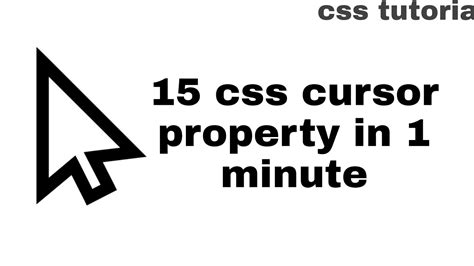 All Css Cursor Property In 1 Minute Css Cursor Css Youtube