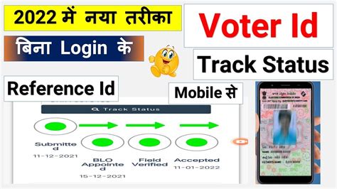 How To Check National Id Card Status Online Printable Online