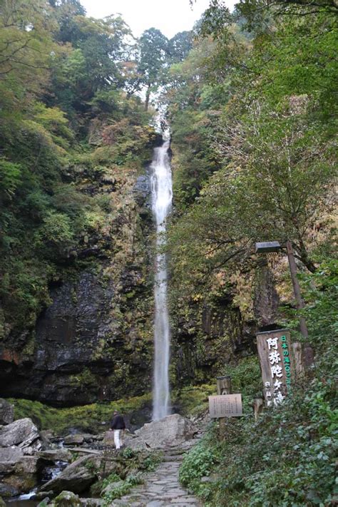 Amida Falls - Holy Waterfall Appearing In A Famous Artwork