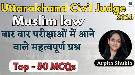 Muslim Law Mcq By Arpita Shukla Th Bihar Judiciary