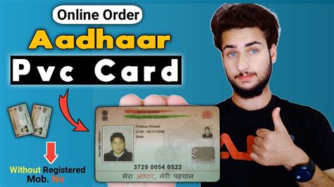 Pvc Aadhar Card Online Order Plastic Aadhar Card Kaise Banaye