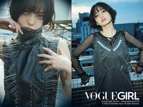 平手友梨奈がボンデージパンツで孤高の精神を表現 『vogue Girl』の「girl Of The Month」に登場 Spice