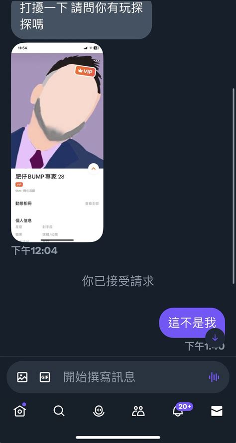 肥宅約炮專家 on Twitter 我探探才不是長這樣 我的交友軟體都是本人照片 不要再被騙了 想跟我聊天的可以直接私我好嗎 不敢來