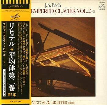 Victor Japan Richter Bach Well Tempered Clavier Book Ii