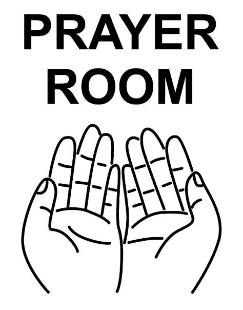 Prayer Room Praying Room Notice Sign Signage Self Adhesive Gloss ...