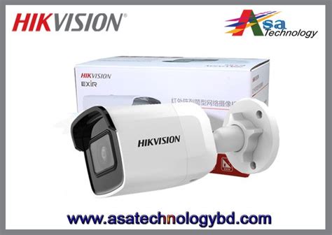 Asa Technology Hikvision 2 Mp Wdr Fixed Mini Bullet Network Camera Ds