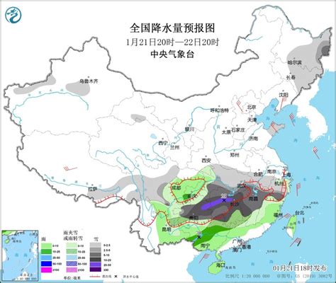 中央气象台：寒潮将继续影响中东部地区 贵州湖南江西等地将有大到暴雪新闻频道央视网