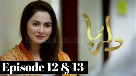 Dilruba Episode 12 Promo Dilruba Drama Ep 13 Teaser Dil Ruba Last