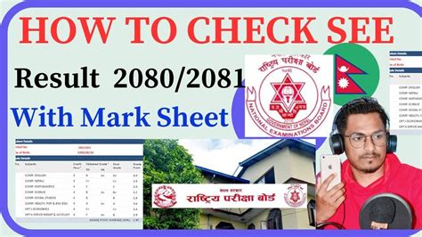 How To Check SEE Result 2080 2081 With Mark Sheet How To Check See