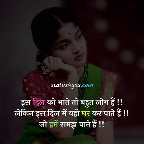 Best Gam Bhari Shayari In Hindi