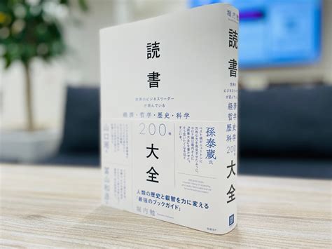 手前みそですが、部長が全力でお薦めする「日経の本」2022夏 日経bookプラス