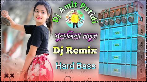 New Purulia Dj Song 2022 Hard Power Bass Mix New Gaan Dj Amit